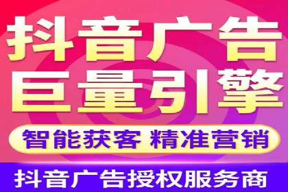 某品牌通过抖音信息流代理实现业绩翻倍的案例