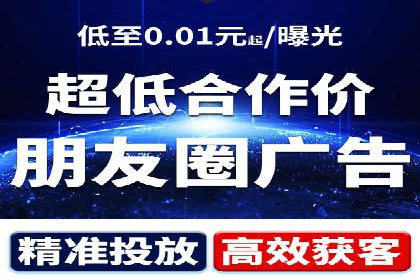 百度推广代理：打造高效的网络营销生态圈的实践